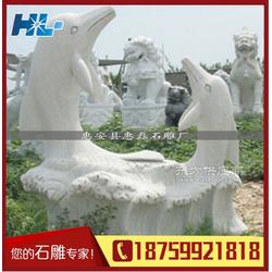 惠安石雕 海豚石雕与园林景观艺术的完美融合