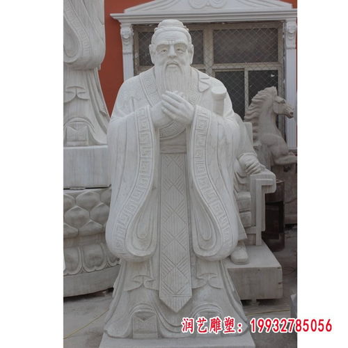 汉白玉孔子石雕 宿迁工艺铸就的广场景观文化丰碑